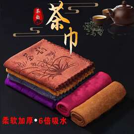 功夫茶巾高档茶布吸水加厚茶具毛巾茶几茶桌布禅意抹布垫茶台配件