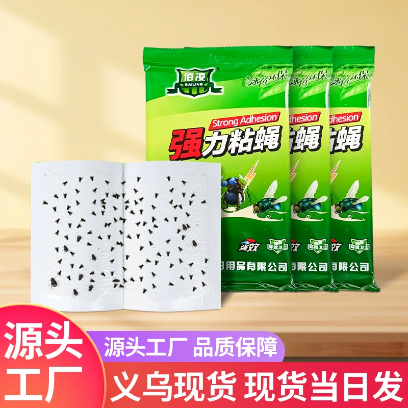 Ловушки для мух, липкие листы для мух для домашнего использования, особо большие клейкие ловушки для мух с приманкой, оптовая продажа средств от комаров, волшебный инструмент для отпугивания комаров.