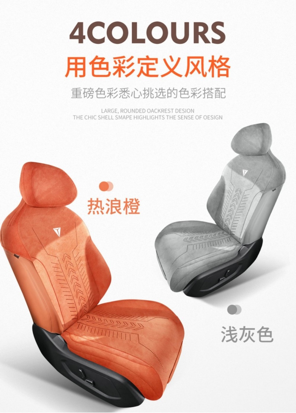 Changan Deep Blue S05 Special Car Seat Cushion Rams Seat Cover Semi-Enclosed Saddle Pad Universal Seat Cover for All Seasons