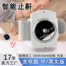 红外线腕式止鼾器神器脑波仪强磁智能止鼾仪止鼾枕工厂直销贴牌