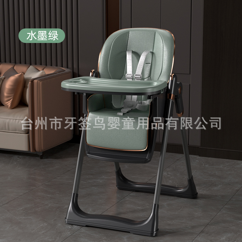 外国貿易クロスボーダー赤ちゃんダイニングチェア食事多機能折りたたみ可能子供用テーブルと椅子家庭用携帯型ベビーシート