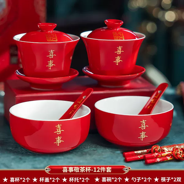 ∑∶◇±〈Wedding Tea Cup-12 Piece Set∝