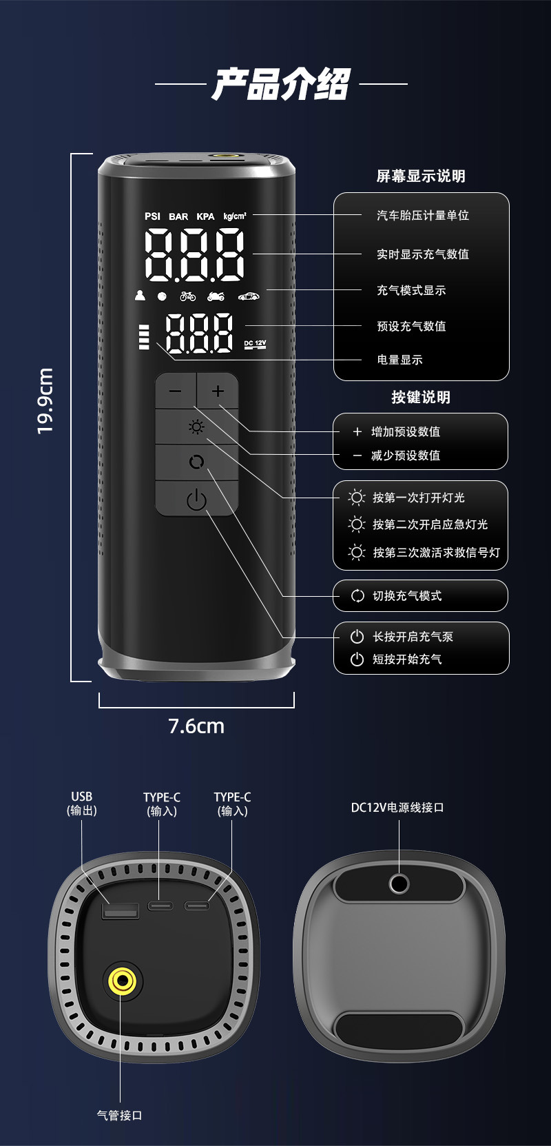 Car-Mounted Wireless Air Pump, Portable High-Power Air Pump, Electric Car Tire High-Pressure Air Pump, Fast Charging for Vehicles