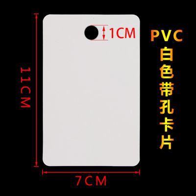 Etiqueta Colgante de Precio de Plástico PVC Transparente e Impresa para Ropa y Publicidad image 57