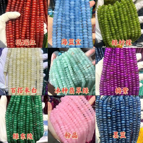 6×10 Bead String for Clothing Accessories, Handmade DIY Spacer Beads, Buttons, Agate Loose Beads, Assorted Shapes