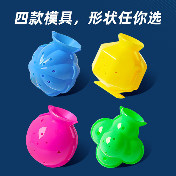 Bouncy ball for experiments