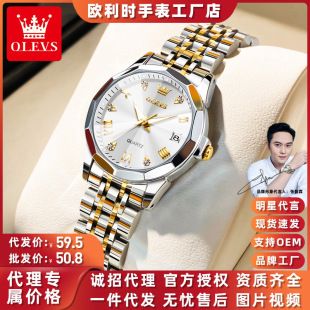 Dropshipping Oris Manufacturer Wholesale Quartz Watch Douyin Diamond Foreign Trade Niche Ladies Watch Female Calendar