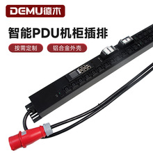 ����ȫ����PDU�C�������h�̿���485����늟��η�Ó��C13����