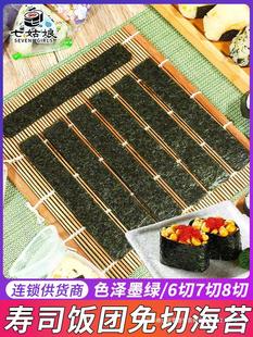 ܊Ş��˾��̦Ƭ�l 6��7��8���־����D�ϲ˗lF �������Չ�˾Ƥ