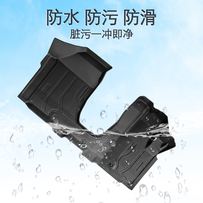 Aplicable a Japón 2020 Nissan STAR 3D todo el tiempo material TPE cojín de pie de automóvil caja de cola