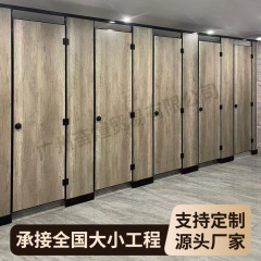 トイレ仕切り板トイレ洗面所ハニカムアルミ材PVC抗倍特板防水仕切り板小便バッフル