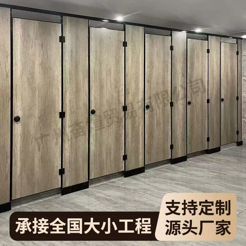 卫生间隔断板厕所洗手间蜂窝铝材PVC抗倍特板防水隔板小便挡板