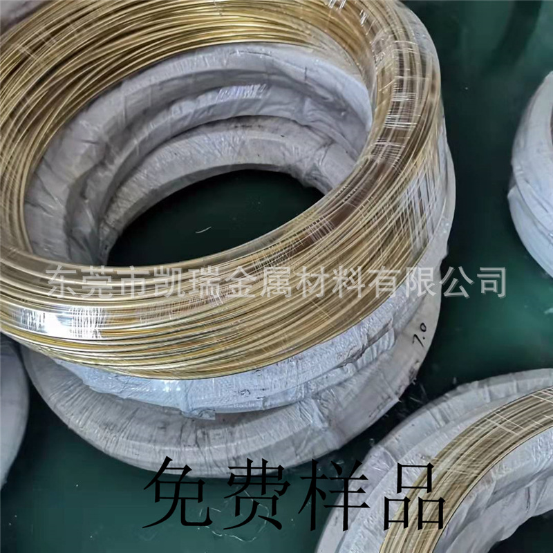 黄铜扁线 黄铜方线 C2680黄铜圆线  H62弹簧黄铜线 高导电黄铜线