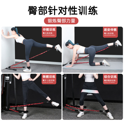 Hip pull rope women's sports fitness equipment elastic band resistance band elastic rope yoga training pedal puller