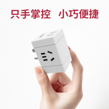 得力33636魔方智能USB插座旅行转换插头线板接线3孔+2USB无线魔方