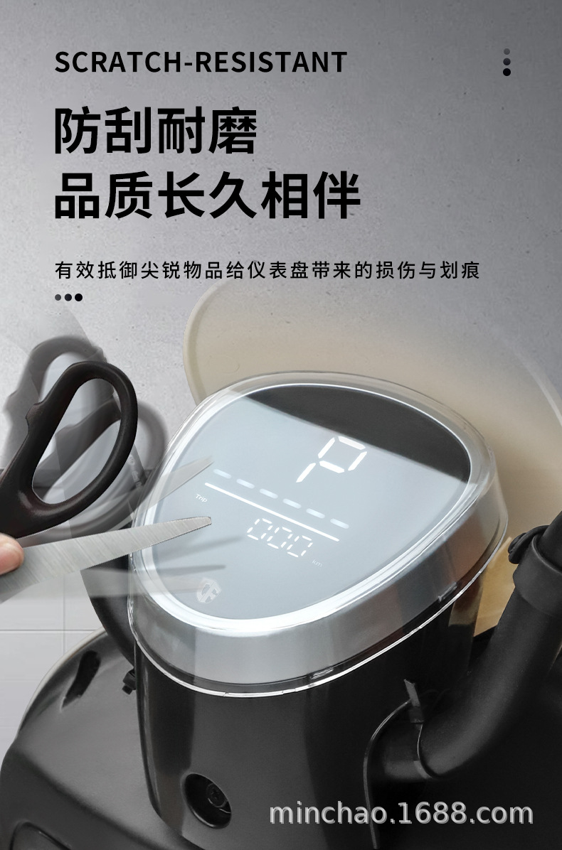 Suitable for Tailg Feimeng Electric Vehicle Instrument Panel Waterproof Cover, High-Definition Screen Film, Central Control Protective Cover Accessories