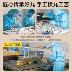 Nine steamed nine tanned sesame balls factory black sesame balls wholesale bigu balls handmade snacks black sesame balls