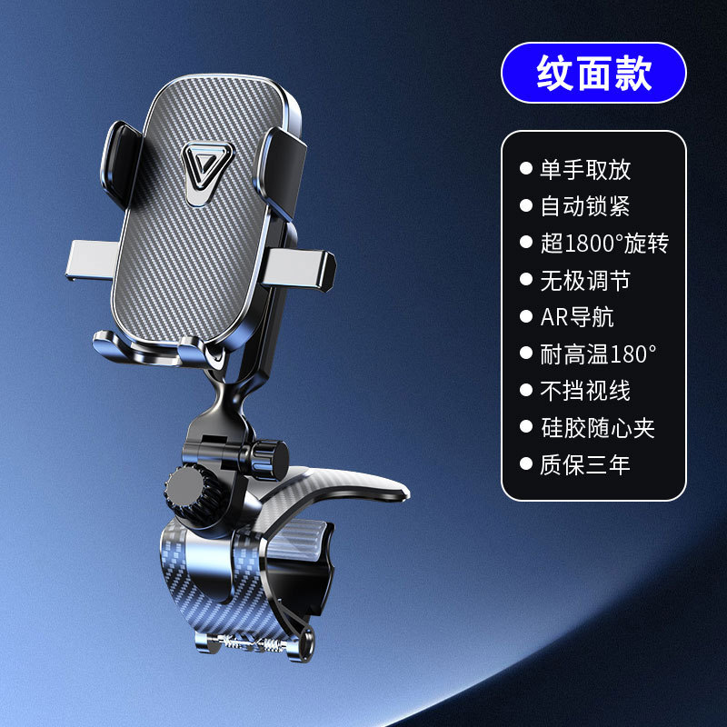 Car mobile phone holder car dashboard sun visor universal support frame multi-function navigation mobile phone holder
