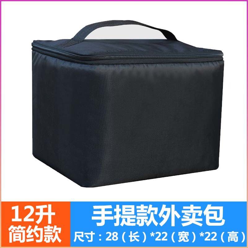 Caja de comida para llevar Caja de comida