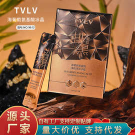 TVLV 海葡萄氨基酸净肌次抛清洁冰晶排黑洗面卸妆洁面产品护肤品