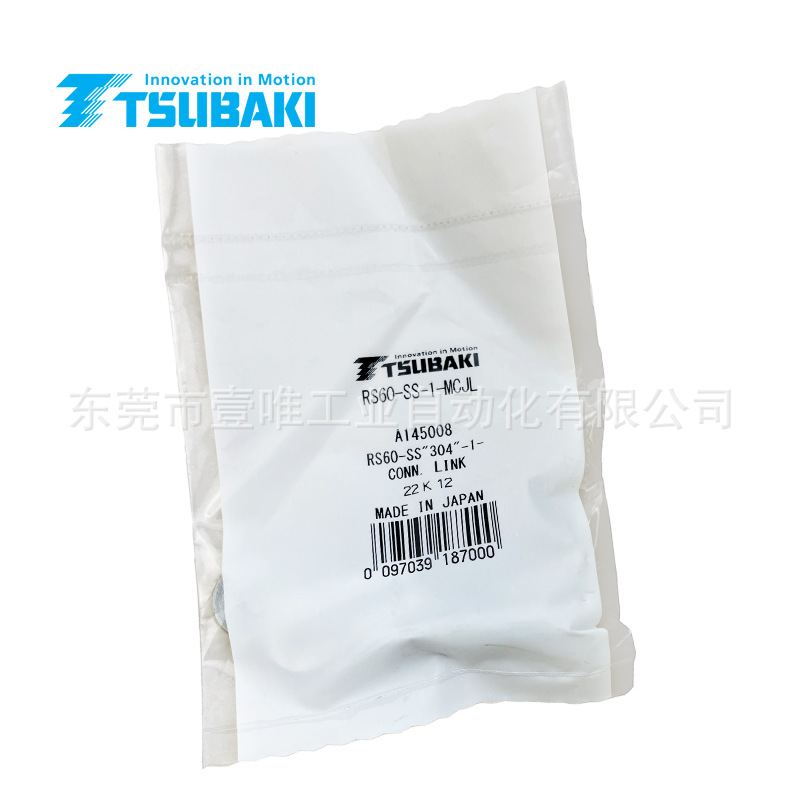 椿本TSUBAKI单排12A不锈钢链全目链条连接卡扣RS60-SS-1-MCJL活接