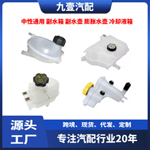 ��Ûˮ����sҺ���m�ø���JEEP�W�ό��R��GM����FIAT���YRanger