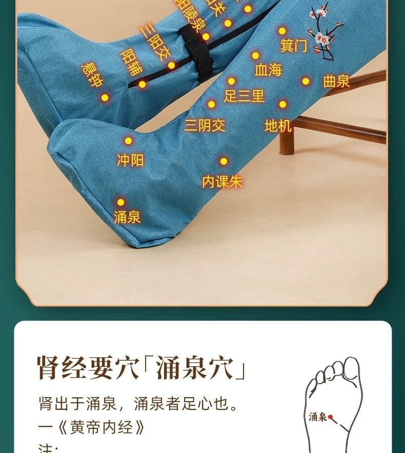 Electric Moxibustion Long Boot Warmers with Mugwort Liners Ai Rong 艾绒 Heated Knee Ankle Leg Care for Home Wellness details