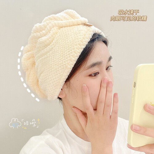Cute hair drying cap, super absorbent, quick-drying shower cap, artifact, women's hair towel, thickened long hair shampoo bag, headscarf