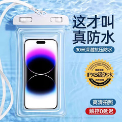 タッチスクリーン付き携帯電話防水バッグ、水泳およびダイビングカバー、首吊りロープ、密封された透明なテイクアウト特別ライダーラフティング用品