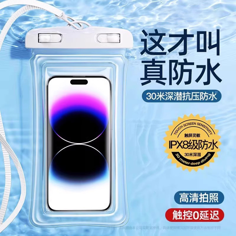 タッチスクリーン付き携帯電話防水バッグ、水泳およびダイビングカバー、首吊りロープ、密封された透明なテイクアウト特別ライダーラフティング用品|undefined