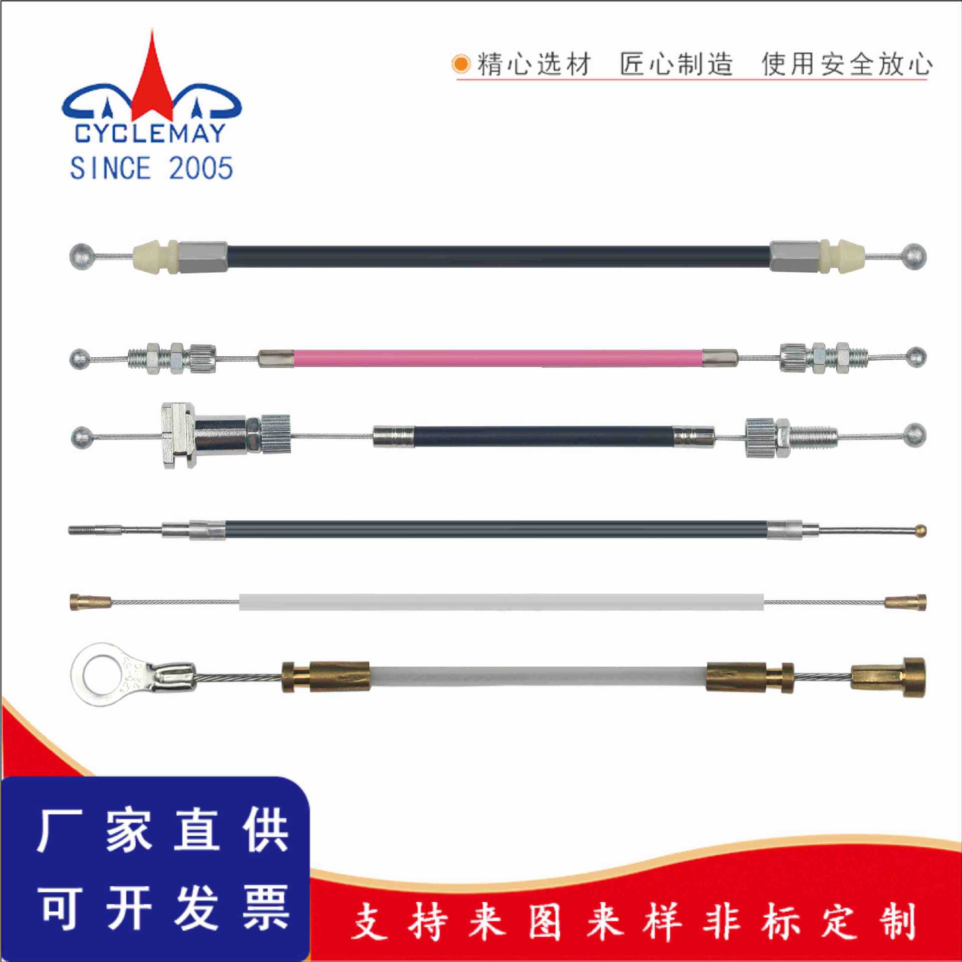 厂家直供钢丝绳拉线刹车控制线割草机油门线扫地洗地机弹簧管拉索