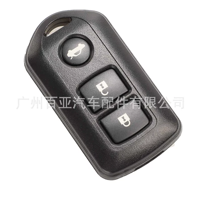 Suitable for 2-key 3-key Car Keys - 3-keys