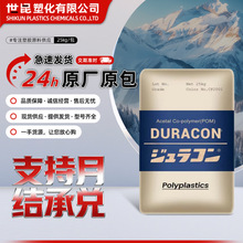 POM KT-20�ձ����� 20%��������ۼ�ȩ ����ĥpom����ԭ�Ϻ�ɫ