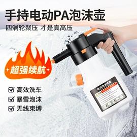 车载充气泵;车用吸尘器;汽车清洁工具