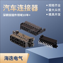 ����������929505-6�Ӳ��929504-6�߶���������828801-6����18P