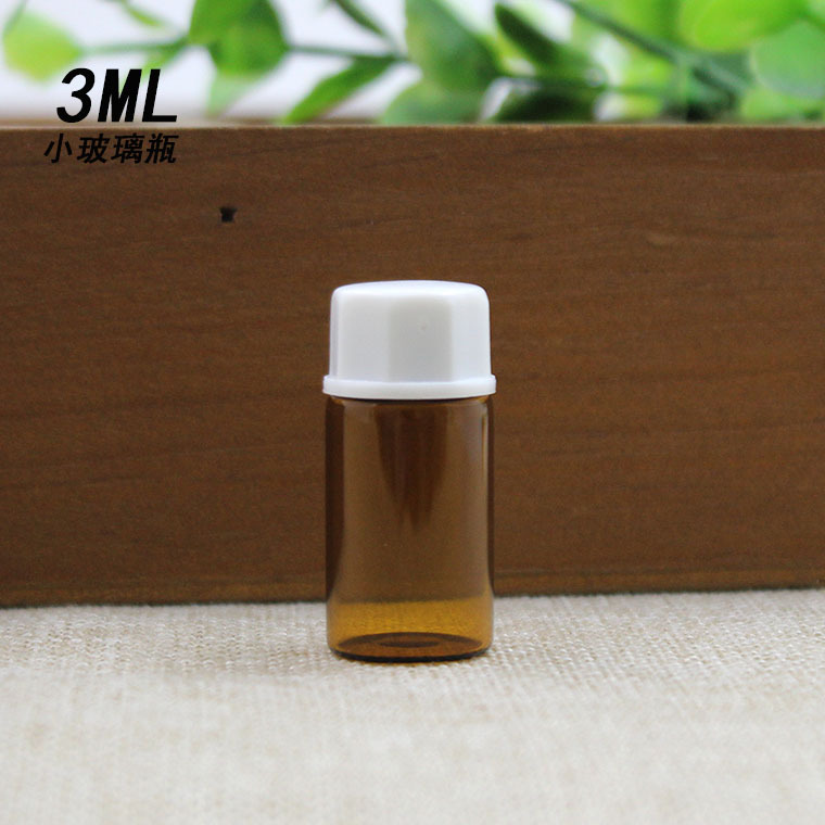 茶色小精油瓶3ml 密封白色八角 玻璃空瓶 小样试用瓶 分装瓶子