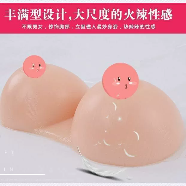 Silicone breast, straps, lifelike breast prosthesis, for transsexuals, cosplay