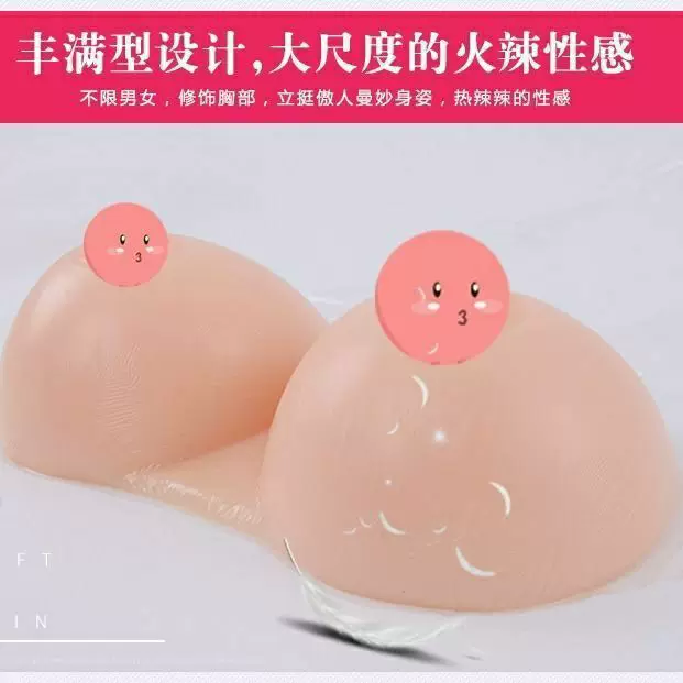 Silicone breast, straps, lifelike breast prosthesis, for transsexuals, cosplay