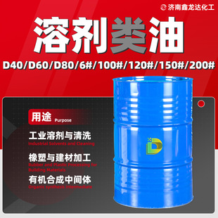 D40�܄���D60D80100#150#200#Ó�ᄩ���I��ϡጄ�120̖�܄���