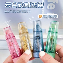 长立小胖丁修正带可换芯涂改带静音顺滑360度旋转小型便捷改正带