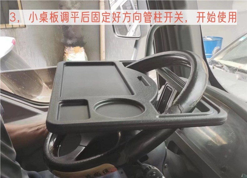 Truck Steering Wheel Table Board, Light Truck Multifunctional Storage Rack, Dining Table, Semi-Trailer Dining Table with Adjustable Angle