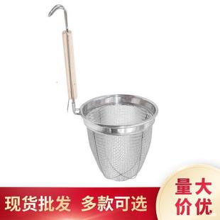 High-Sided Strainer for Spicy Hot Pot, Suitable for Home and Commercial Use