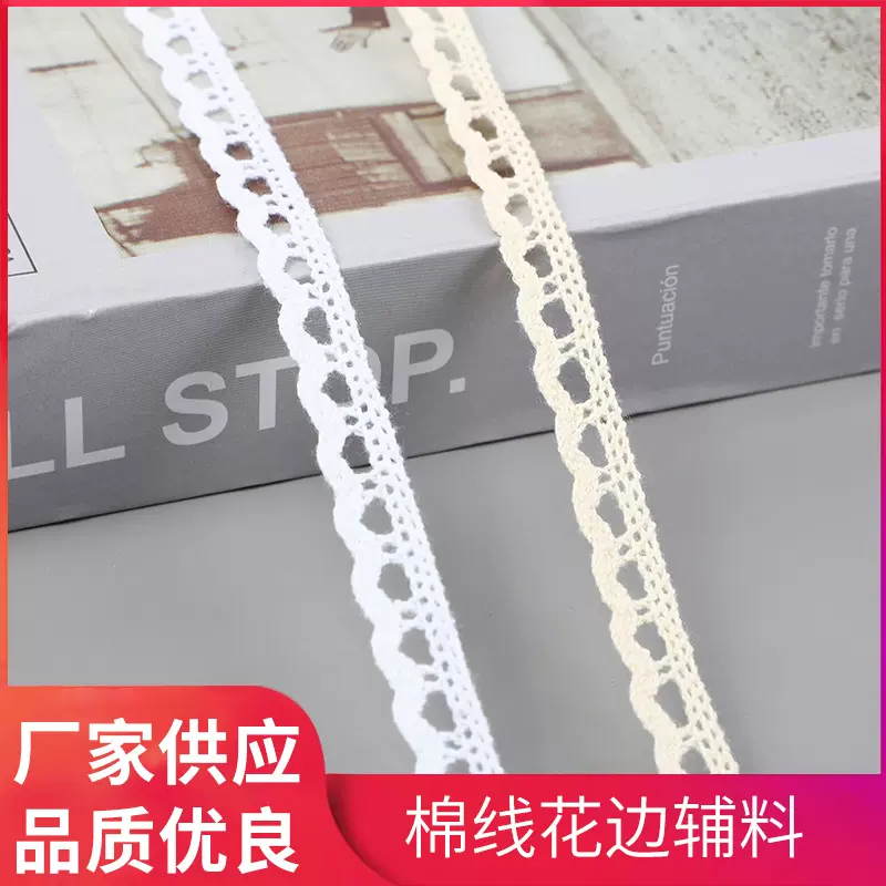 批发棉线花边 机织1cm多色花边镂空diy蕾丝装饰服装辅料TNM002