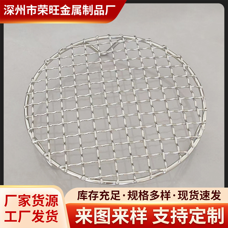 Bbq Grill Carbon Stove Tea Stove Accessories Household Stainless Steel Round Grill with Legs Thickened Practical