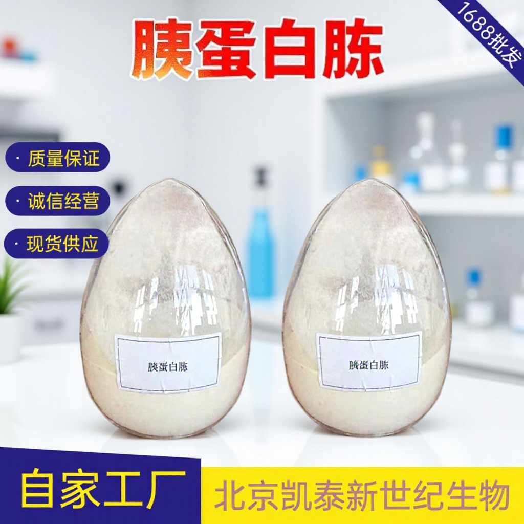 鲜骨蛋白胨培养基用多肽蛋白生物发酵用加工小分子活性高发酵级