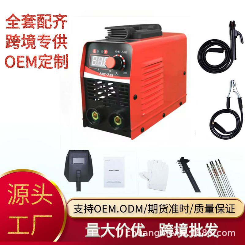 Soldador eléctrico doméstico soldador manual doméstico estándar americano soldador manual estándar europeo pequeño portátil ARC - 225