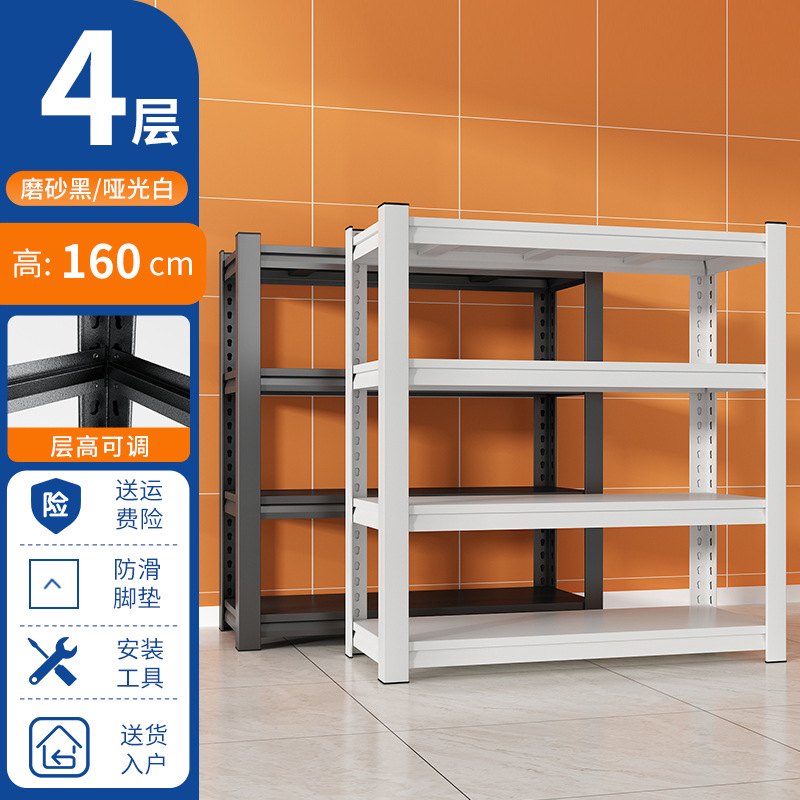 4층 높이 160CM [검정색] - 길이 50×가로 30cm