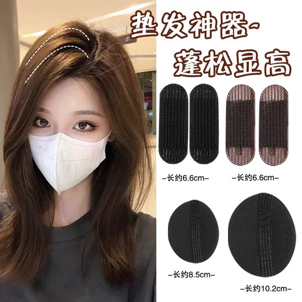 Breathable height increasing invisible hair clip hair pad hair root fluffy device head back head flat head pad hair top artifact female