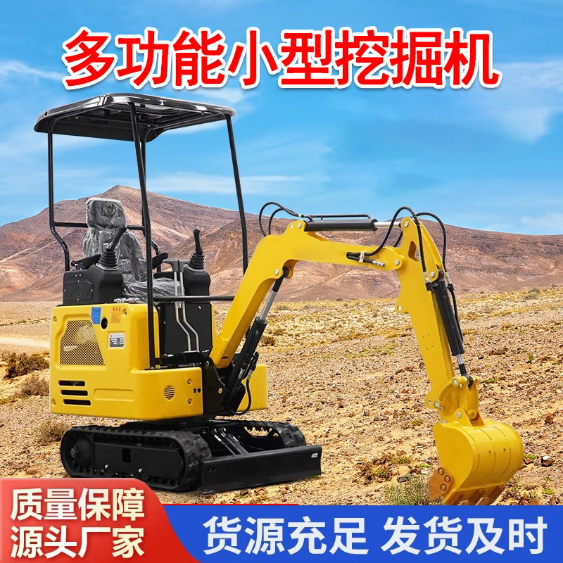 Household digging agricultural engineering small excavator orchard…