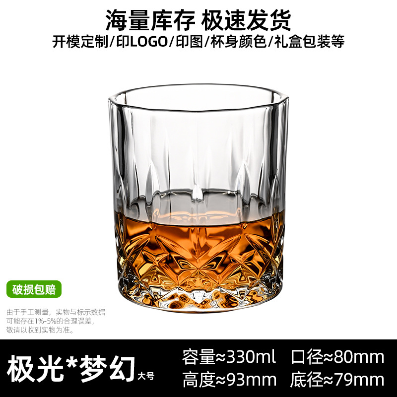 꽃 피는 차가운 그림자 330ml